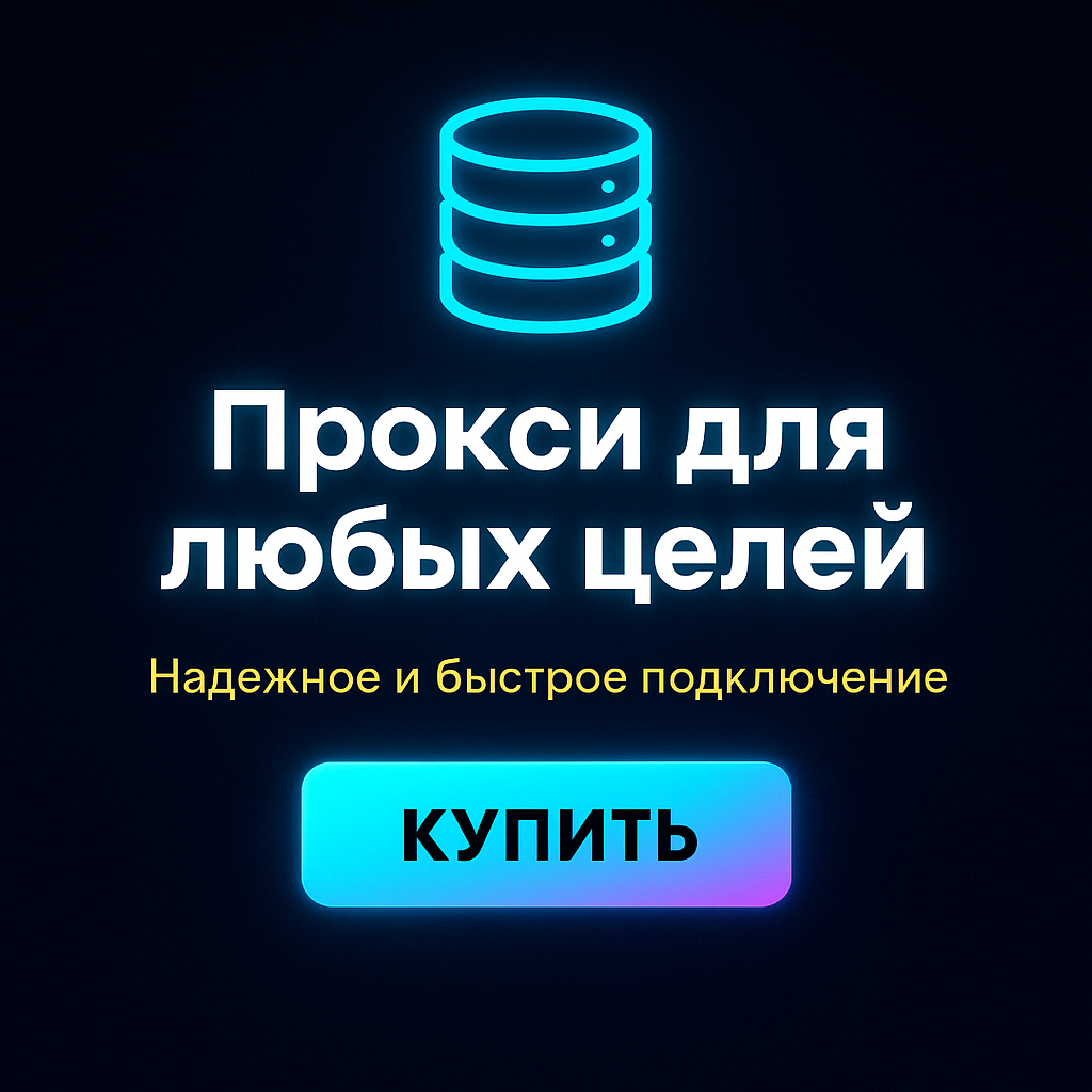 �������� ��������� ������ ��� yandex